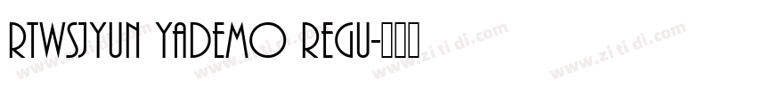rtwsjyun yademo regu字体转换